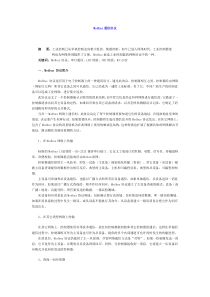 标准Modbus通信协议