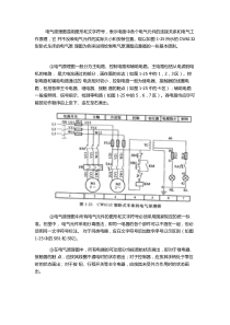 电气原理图绘制要注意的事项