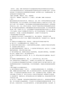 校园新闻拍摄的几个问题