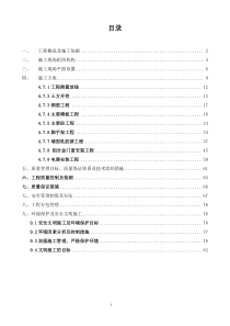 安徽响水涧抽水蓄能电站交通洞口门脸