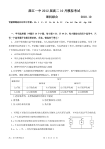 根瘤菌与中微量元素肥料综合使用技术