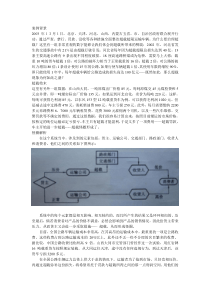 案例-超载怪圈分析