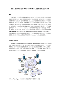 云计算资料