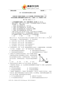 潍坊政治试题