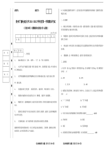 灌溉排水新技术试题2