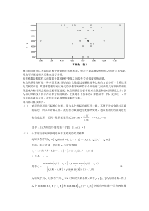 灰色关联度分析是一种多因素统计的方法