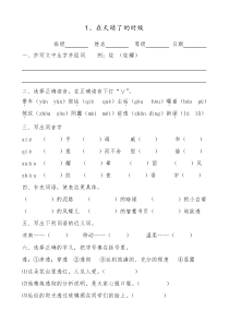 1、在天晴了的时候