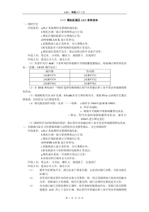 热轧机组单体试车方案