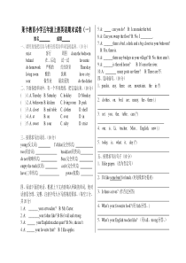 PEP人教版小学英语五年级上册期末试卷