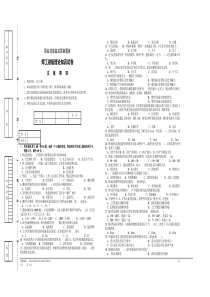 焊工试卷