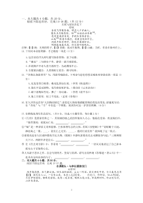 2019北京各区高三期末语文诗词汇编