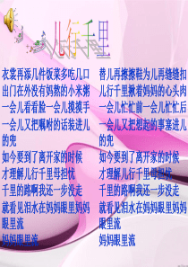 一花一世界——于细微处见真情