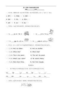 三年级英语上册第一学期期末试卷(北师大版)