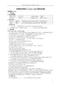 牛津初中英语9A知识点归纳