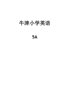 牛津小学英语5AUnit1-9知识点分类总结