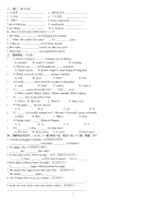 牛津小学英语6B总复习专项训练