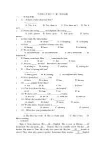 牛津版七年级下7(B)英语试题