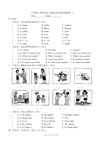 牛津版小学四年级上册(4A)英语期末测试题(1)