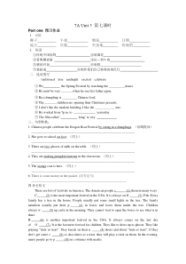 牛津英语7AUnit3学案7到10