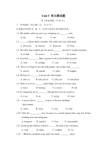 牛津英语Unit 5 单元测试题