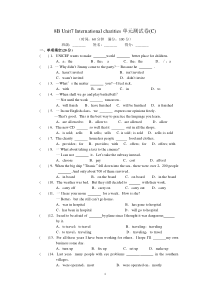 牛津译林版英语8BUnit7Internationalcharities单元测试卷(C)
