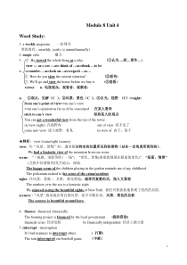 牛津高中英语模块八第四单元语言点