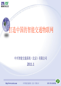 保险公司偿付能力报告编报规则第16号：动态偿付能力测试(财产保险公司