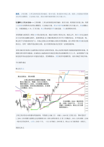 欧盟财长会议考验市场最后耐心