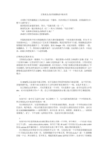 正则表达式在性能测试中的应用