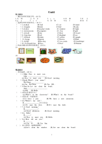 PEP-人教版小学四年级英语上册各单元测试题