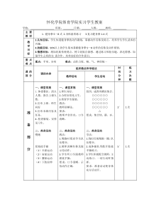 武术健身拳5-8