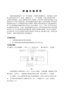 武汉工程大学2015课表