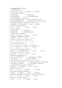 计算机科学系《计算机科学导论》复习题1