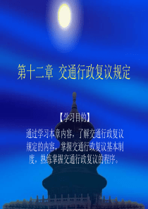 新年快乐——广东交通职业技术学院