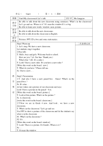 PEP英语四年级上册全英文教案