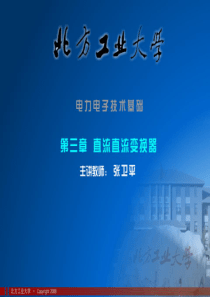 各种开关电源电路原理详细解剖