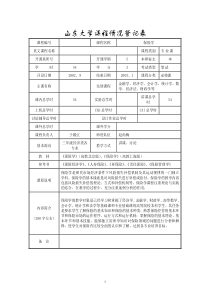 保险学12039268