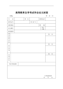 浅谈中小型企业文化建设的问题及对策