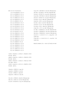 暗黑11符文以上符文的合成公式