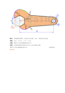 曲线连接1