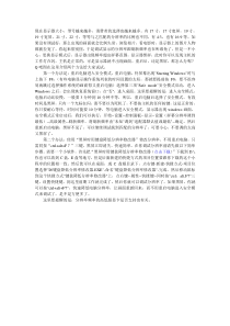 更改屏幕分辨率刷新率后黑屏的解决方法