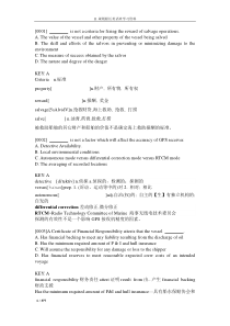 最新11规则甲类船长英语考试题库