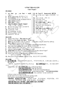 最新2014年仁爱英语七年级下册知识点总结打印版(6)