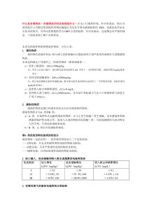 有毒物品在运输时有什么要求-有毒物品MSDS及GHS标签