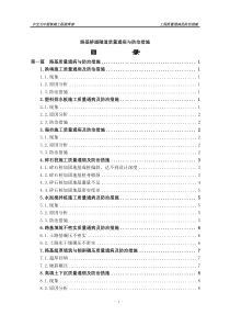 浙江年月高等教育临床药理学自考试题