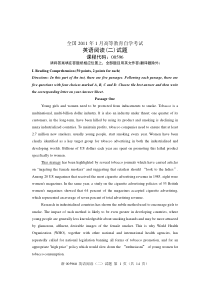 浙江省2011年1月高等教育自学考试英语阅读(二)试题