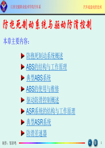 江西交通职业技术学院