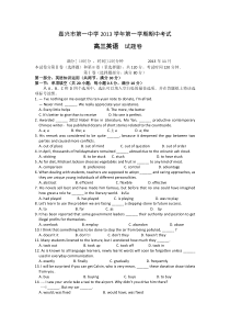 浙江省嘉兴一中2014届高三上学期期中英语试卷Word版含答案