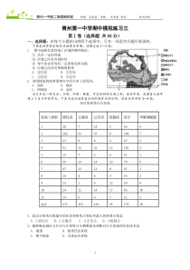 期中训练三