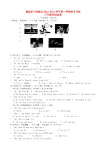 浙江省宁波市2013-2014学年八年级上学期英语期中试题(word版含答案)